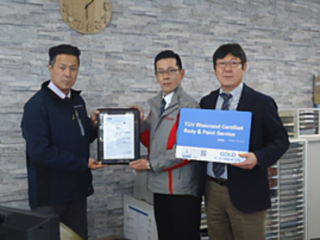 テュフラインランド認証取得